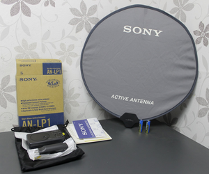 Sony active short wave antena an-lp1